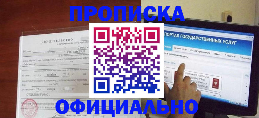 найти адрес прописки в Волхове